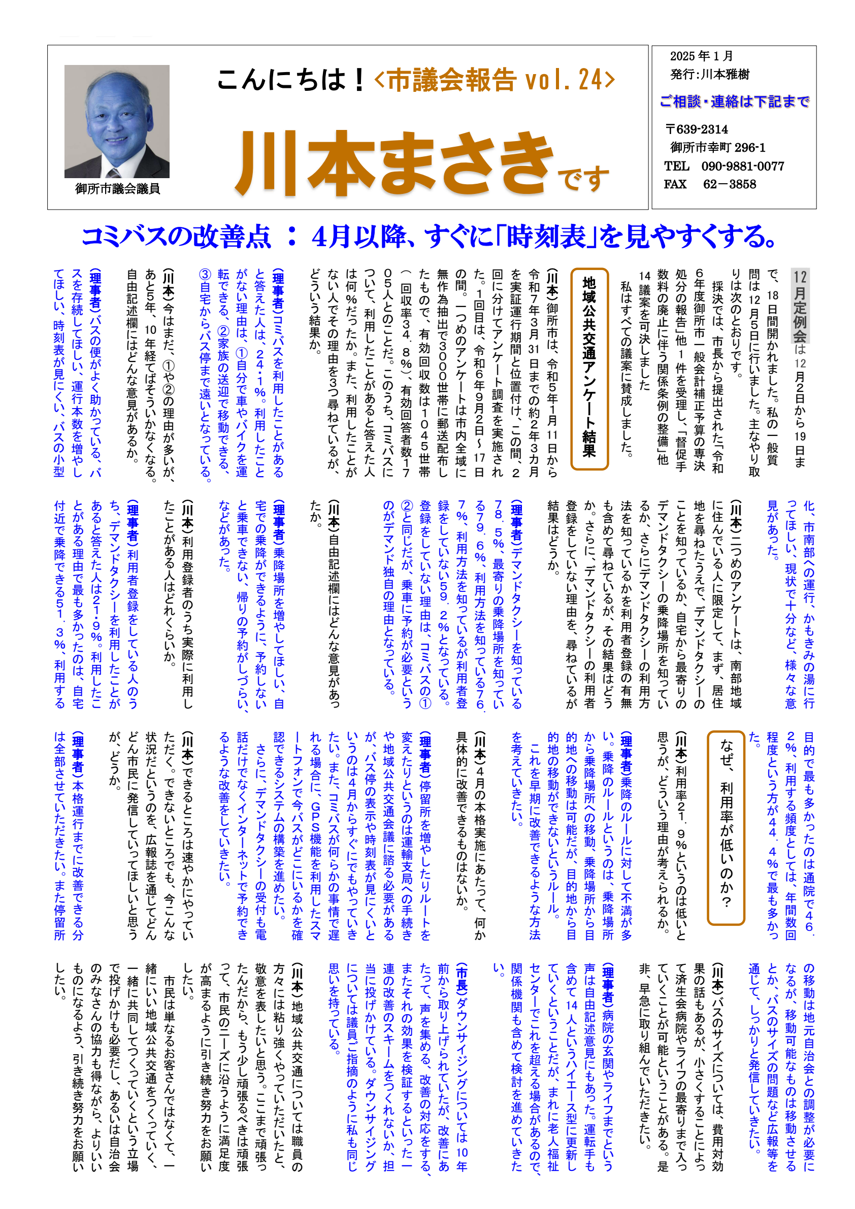PDF Thumbnail